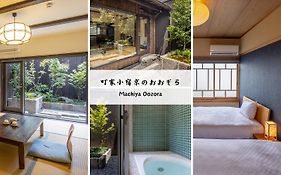 Machiya Oozora