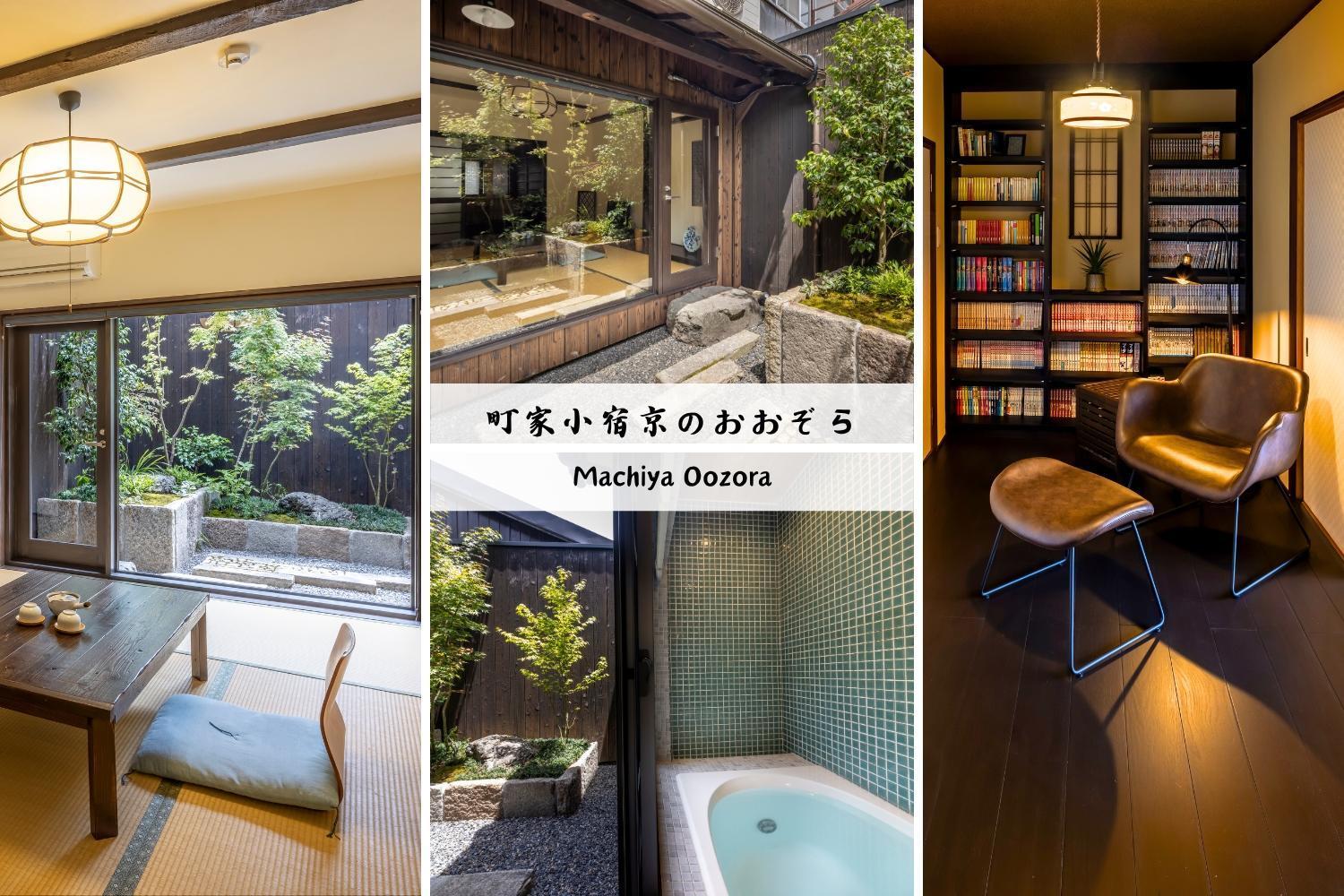 Machiya Oozora Villa Kyoto Exterior photo